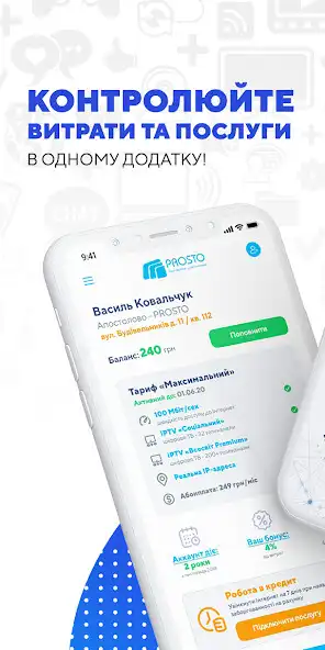 Play My Prosto  and enjoy My Prosto with UptoPlay