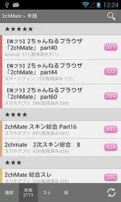 Play MyPS