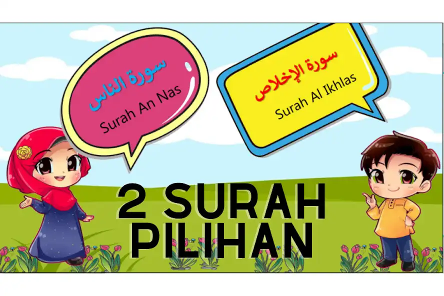 Play My Qari Junior as an online game My Qari Junior with UptoPlay