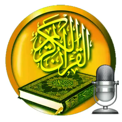 Play My Quran Digital (30 Juz) APK Play My Quran Digital (30 Juz) APK