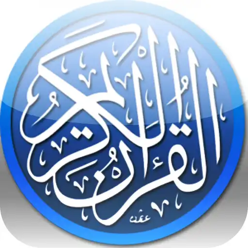 Play My Quran APK Play My Quran APK