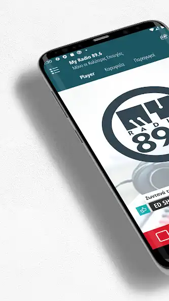 Play MY RADIO 89.6  and enjoy MY RADIO 89.6 with UptoPlay