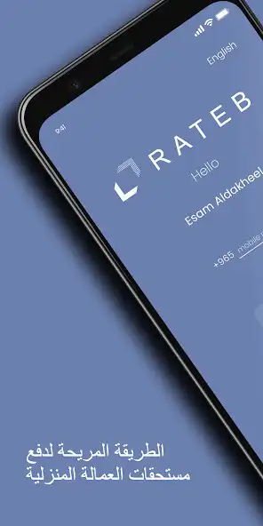 Play My Rateb and enjoy My Rateb with UptoPlay Play My Rateb and enjoy My Rateb with UptoPlay