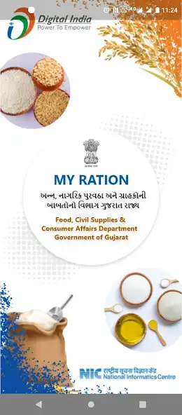 Play My Ration (Gujarat)  and enjoy My Ration (Gujarat) with UptoPlay