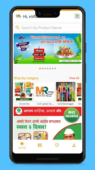 Play My Ration House as an online game online My Ration House with UptoPlay Play My Ration House as an online game My Ration House with UptoPlay