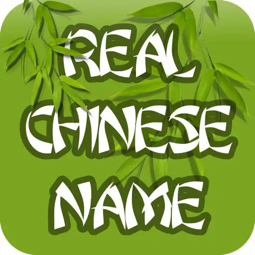 Play My Real Chinese Name APK