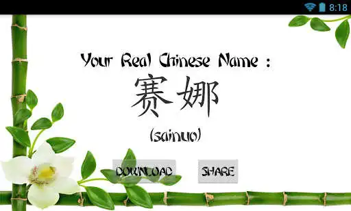 Play My Real Chinese Name as an online game online My Real Chinese Name with UptoPlay com.virtual.applets.real.chinesename Play My Real Chinese Name as an online game My Real Chinese Name with UptoPlay