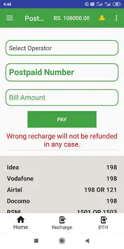 Play My Recharge Gallery