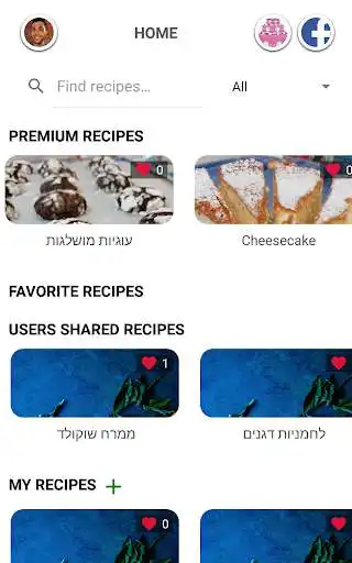 Play My Recipes: Social Network for Recipes and enjoy My Recipes: Social Network for Recipes with UptoPlay Play My Recipes: Social Network for Recipes and enjoy My Recipes: Social Network for Recipes with UptoPlay
