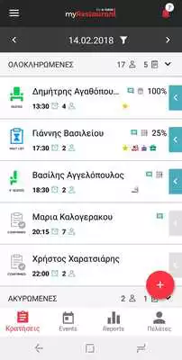 Play My restaurant