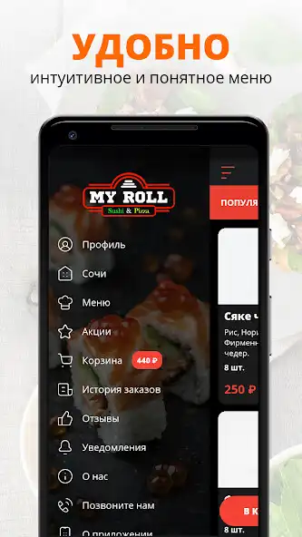 Play MyRoll as an online game online MyRoll with UptoPlay Play MyRoll as an online game MyRoll with UptoPlay