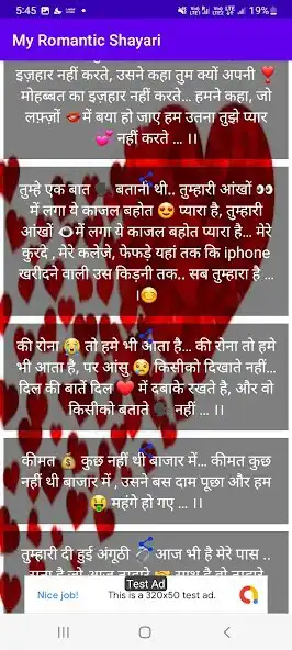 Play my romantic shayari as an online game my romantic shayari with UptoPlay