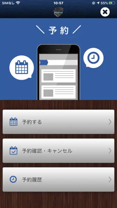 Play MY routin GYM　公式アプリ as an online game MY routin GYM　公式アプリ with UptoPlay