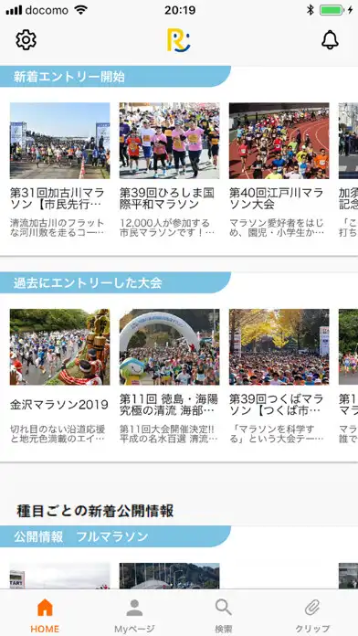 Play My RUNNET ~RUNNET公式アプリ~ and enjoy My RUNNET ~RUNNET公式アプリ~ with UptoPlay Play My RUNNET ~RUNNET公式アプリ~ and enjoy My RUNNET ~RUNNET公式アプリ~ with UptoPlay