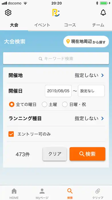 Play My RUNNET ~RUNNET公式アプリ~ as an online game online My RUNNET ~RUNNET公式アプリ~ with UptoPlay Play My RUNNET ~RUNNET公式アプリ~ as an online game My RUNNET ~RUNNET公式アプリ~ with UptoPlay