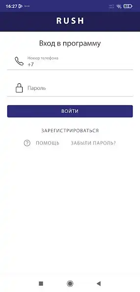 Play MyRush  and enjoy MyRush with UptoPlay