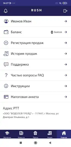 Play MyRush as an online game MyRush with UptoPlay