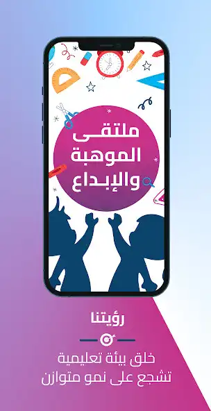 Play My Safe World  and enjoy My Safe World with UptoPlay