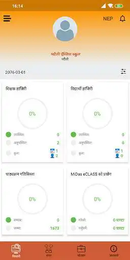 Play mySchool @ Bhojpur  and enjoy mySchool @ Bhojpur with UptoPlay