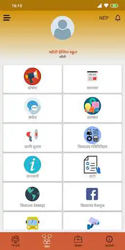Play mySchool @ Bhojpur as an online game mySchool @ Bhojpur with UptoPlay