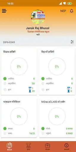 Play mySchool @ Chitwan  and enjoy mySchool @ Chitwan with UptoPlay