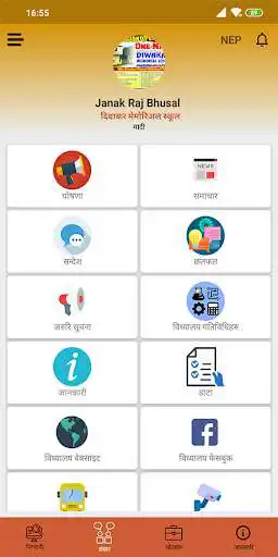 Play mySchool @ Chitwan as an online game mySchool @ Chitwan with UptoPlay