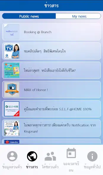 Play MySelf as an online game MySelf with UptoPlay