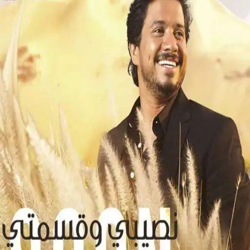 Play My share and my department APK