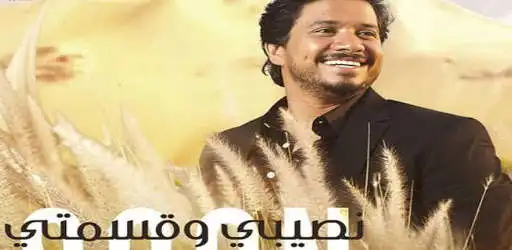 Play My share and my department  and enjoy My share and my department with UptoPlay