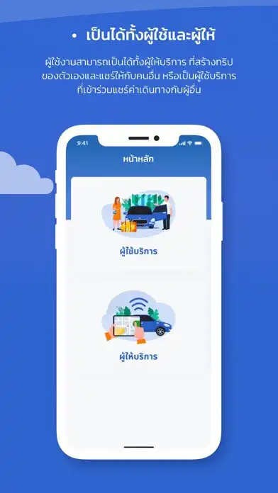 Play MyShare as an online game MyShare with UptoPlay