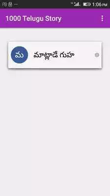 Play MyShine - Nearby Friends Chat!