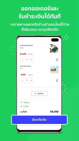 Play MyShop for LINE SHOPPING  and enjoy MyShop for LINE SHOPPING with UptoPlay