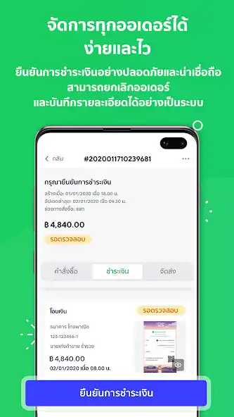Play MyShop for LINE SHOPPING as an online game MyShop for LINE SHOPPING with UptoPlay