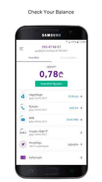 Play My Silknet  and enjoy My Silknet with UptoPlay