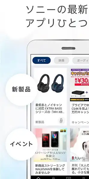 Play My Sony  and enjoy My Sony with UptoPlay