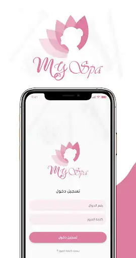 Play My Spa as an online game My Spa with UptoPlay
