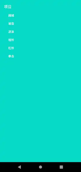 Play MySportUnity as an online game MySportUnity with UptoPlay