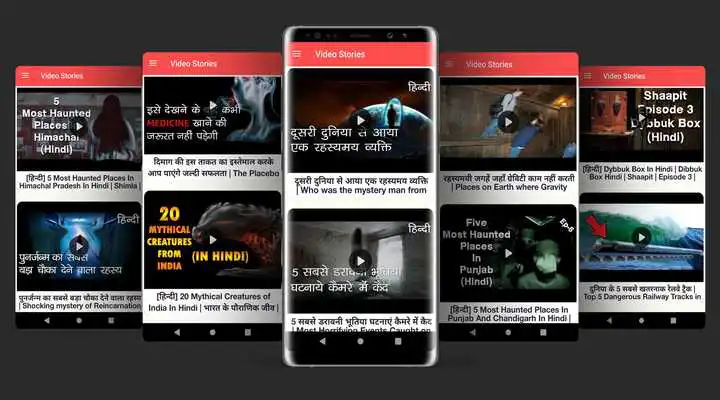 Play Mysterious Stories