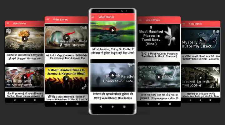 Play Mysterious Stories