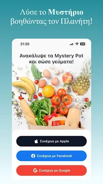 Play Mystery Pot : End Food Waste and enjoy Mystery Pot : End Food Waste with UptoPlay Play Mystery Pot : End Food Waste and enjoy Mystery Pot : End Food Waste with UptoPlay