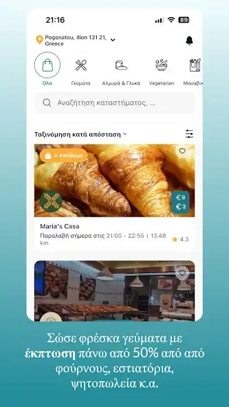 Play Mystery Pot : End Food Waste as an online game online Mystery Pot : End Food Waste with UptoPlay Play Mystery Pot : End Food Waste as an online game Mystery Pot : End Food Waste with UptoPlay