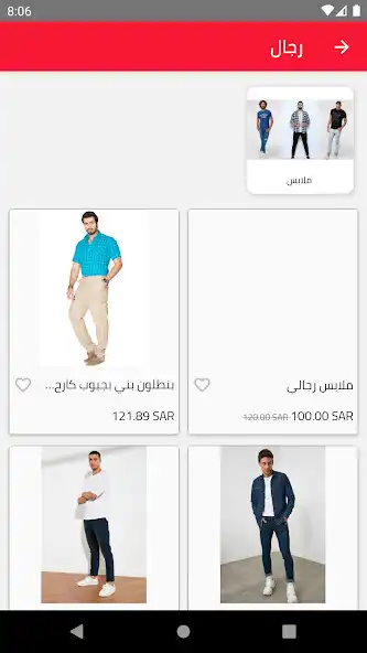 Play Mystore42  and enjoy Mystore42 with UptoPlay