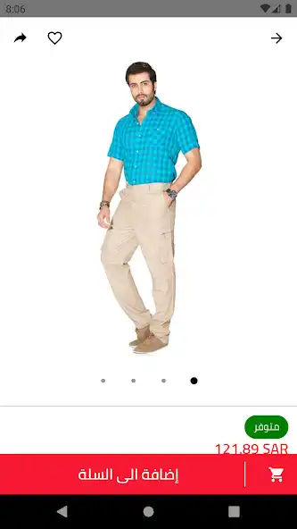 Play Mystore42 as an online game Mystore42 with UptoPlay