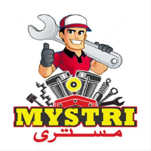 Play Mystri for Workshop APK Play Mystri for Workshop APK