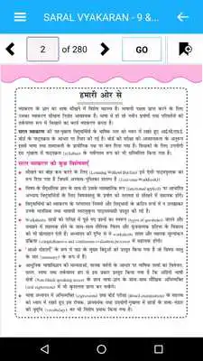 Play myStudyreader