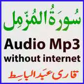 Free play online My Surah Muzammil Audio Basit APK