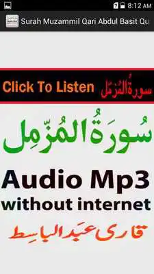 Play My Surah Muzammil Audio Basit