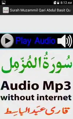 Play My Surah Muzammil Audio Basit