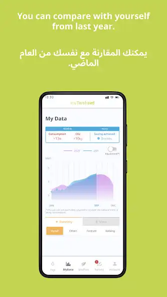 Play myTarsheed as an online game myTarsheed with UptoPlay
