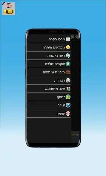 Play MyTaxiPro Driver  and enjoy MyTaxiPro Driver with UptoPlay